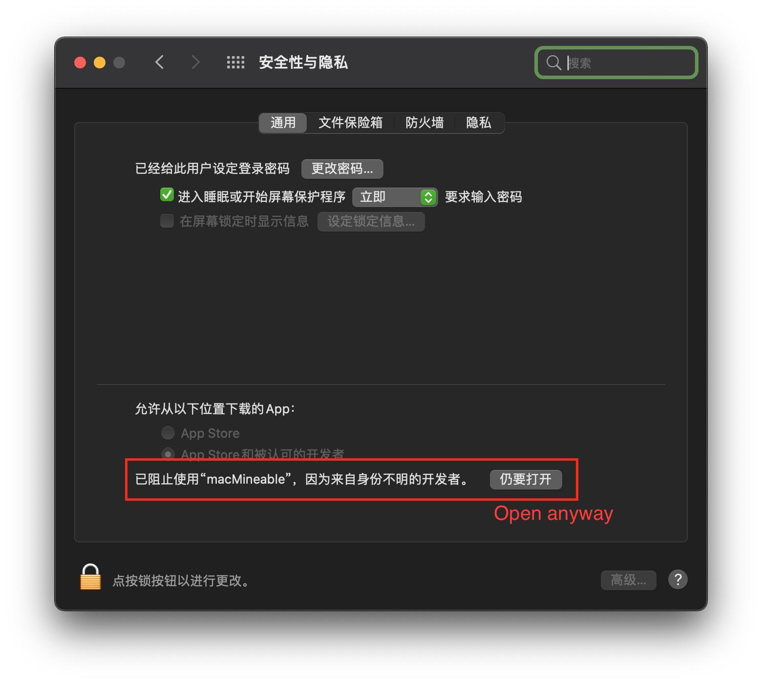 Settings Preferences > Open anyway Settings Preferences > Open anyway